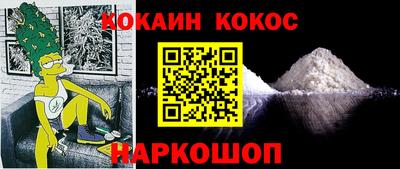 альфа пвп VHQ Балаково