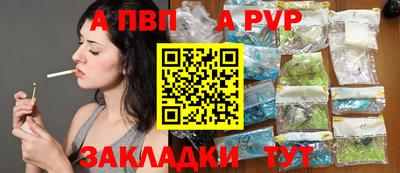 шишки Балашиха