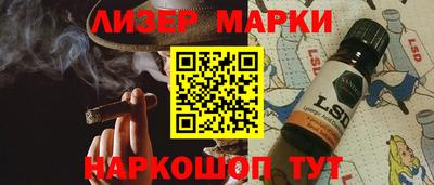 альфа пвп VHQ Балаково