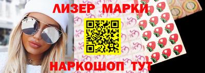 альфа пвп VHQ Балаково