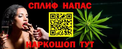 Альфа ПВП Балаково