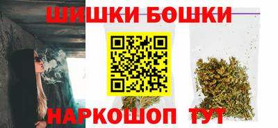 мефедрон мука Балашиха