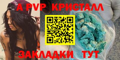 шишки Балашиха