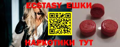 шишки Балашиха