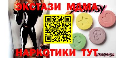 Альфа ПВП Балаково