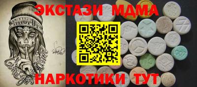 Альфа ПВП Балаково