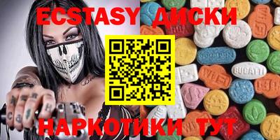 шишки Балашиха