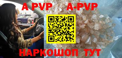 мефедрон мука Балашиха