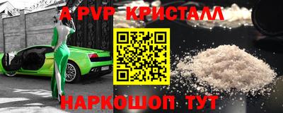mdpv Абинск