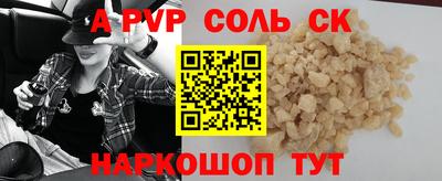 Альфа ПВП Балаково