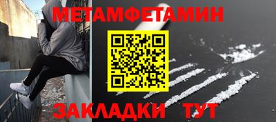 шишки Балашиха