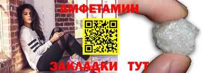 альфа пвп VHQ Балаково