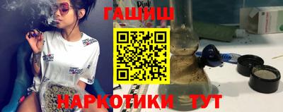 альфа пвп VHQ Балаково