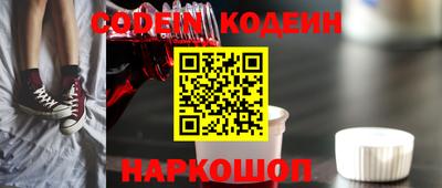 шишки Балашиха
