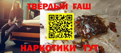 шишки Балашиха