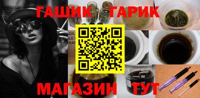 альфа пвп VHQ Балаково