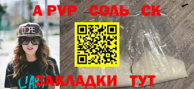 герыч Балахна
