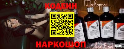 шишки Балашиха