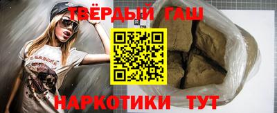 шишки Балашиха