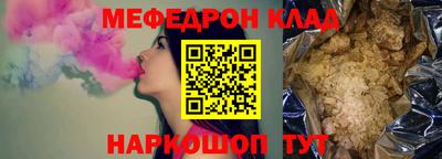 мефедрон мука Балашиха