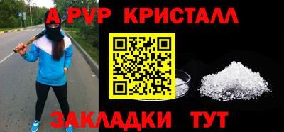 шишки Балашиха