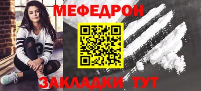 шишки Балашиха