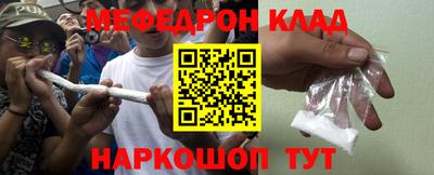 мефедрон мука Балашиха