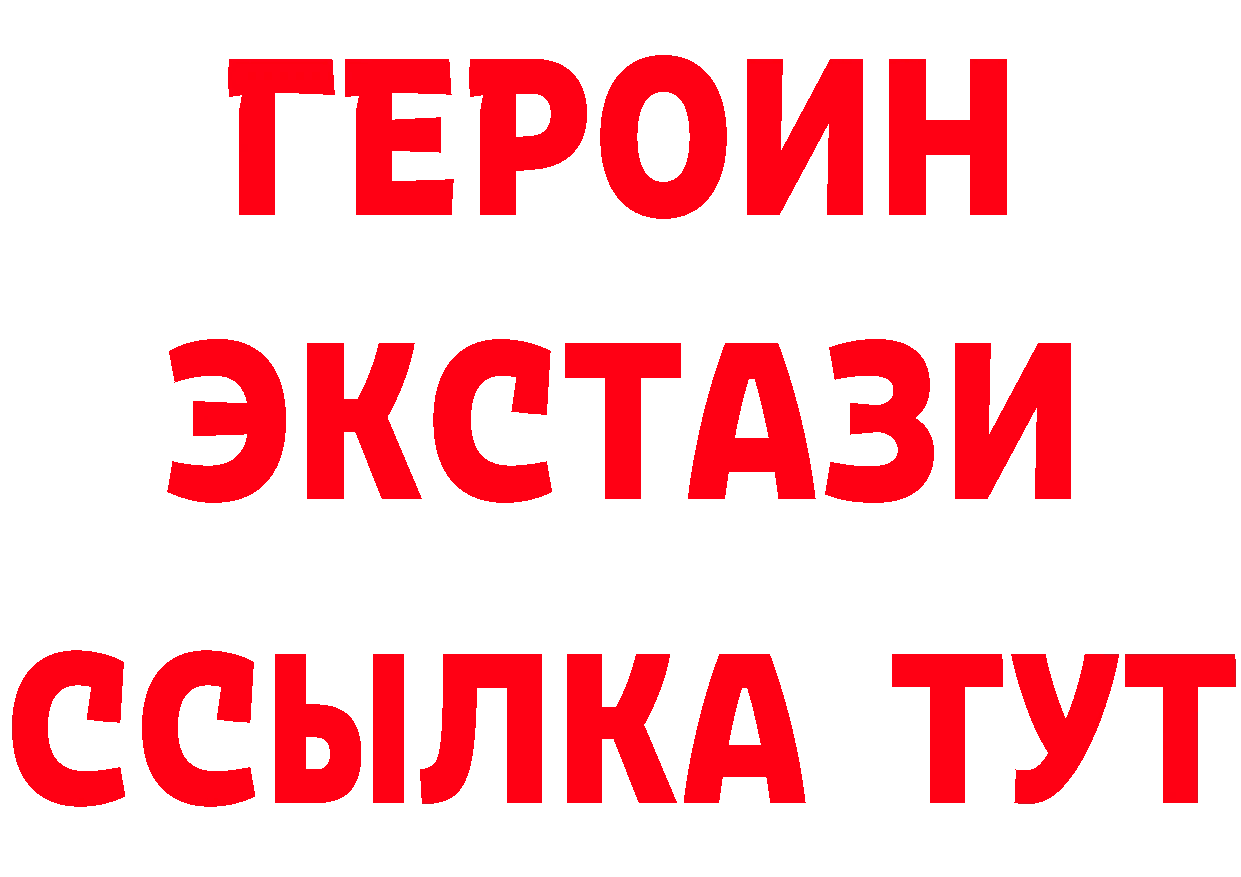 БУТИРАТ Butirat зеркало даркнет гидра Соликамск