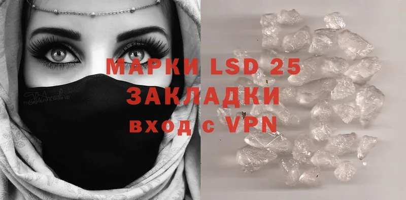 LSD-25 экстази кислота  Соликамск 