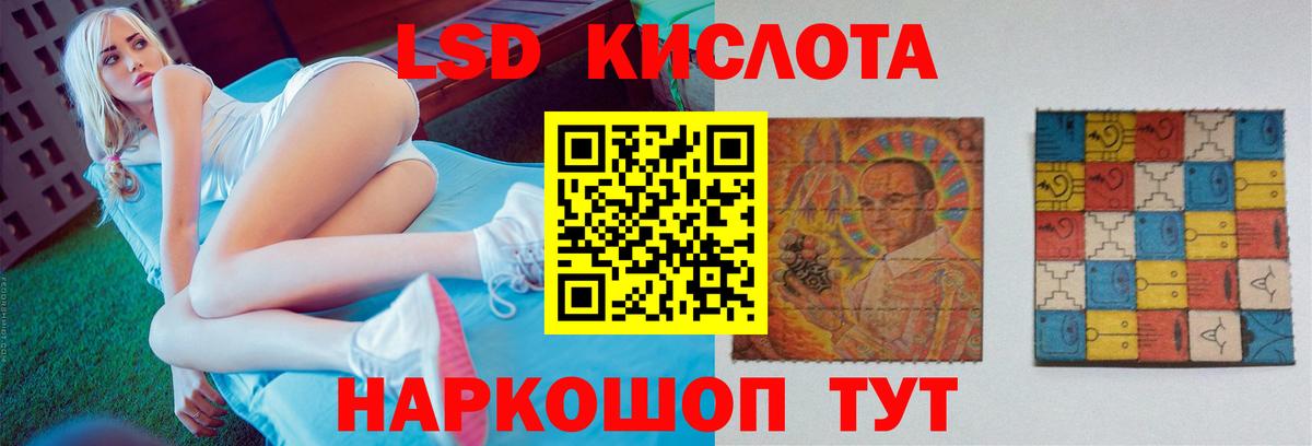 LSD-25 экстази ecstasy  Вход с VPN  Соликамск 