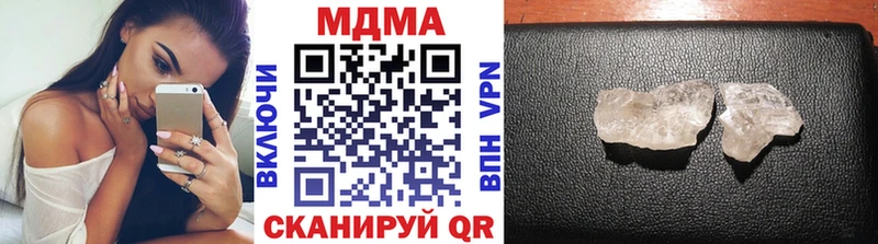 МДМА Molly  что такое наркотик  Соликамск 