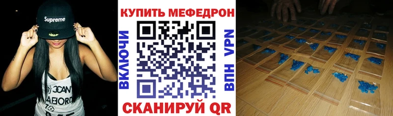 дарнет шоп  Соликамск  darknet наркотические препараты  Мефедрон mephedrone 