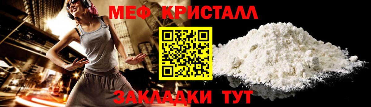 ОМГ ОМГ как зайти  Вход с VPN  Меф мука  Соликамск  Меф кристаллы  МЯУ-МЯУ 