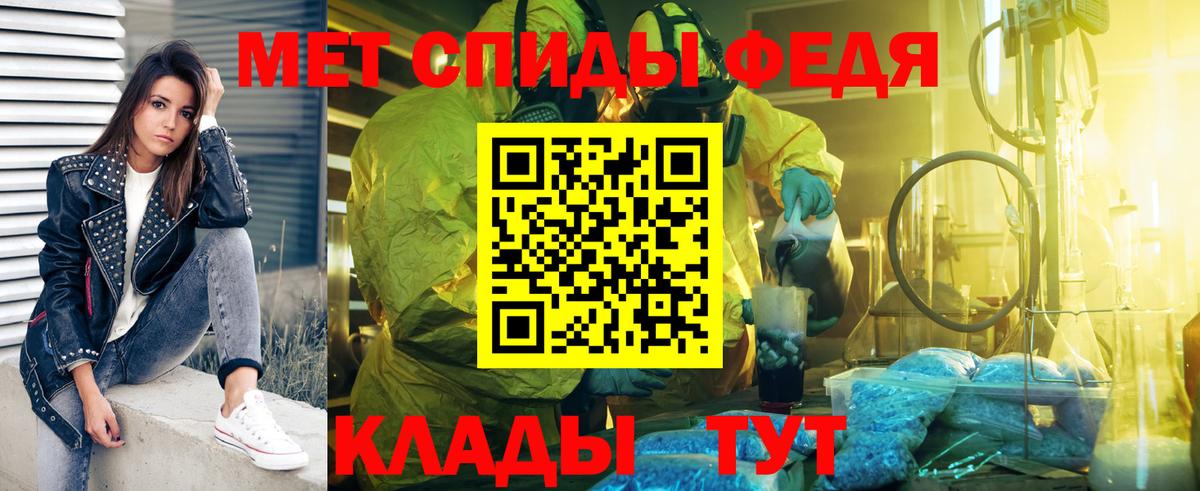Метамфетамин винт  Вход с VPN  Соликамск  Метамфетамин  Метамфетамин винт 