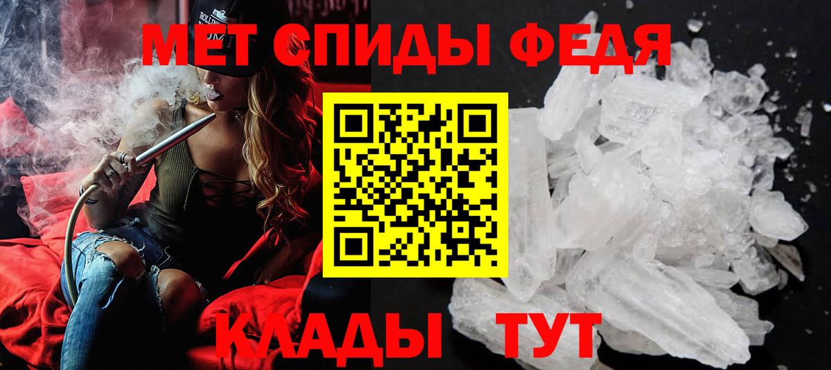 МАРИХУАНА  Вход с VPN  Каннабис  МЕФ  Кокаин  Гарик  МДМА  Мяу-Мяу  Соликамск  A PVP  Масло THC 