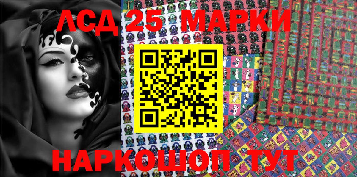 Марки 25I-NBOMe 1,5мг Соликамск