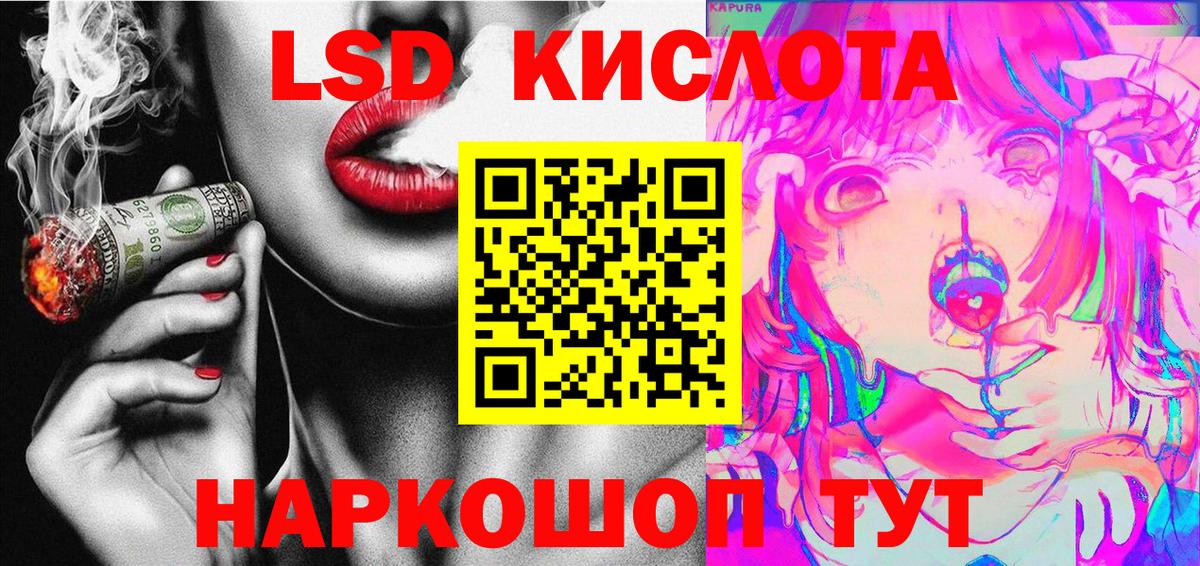 Марки NBOMe 1500мкг  Марки NBOMe 1500мкг  Соликамск 