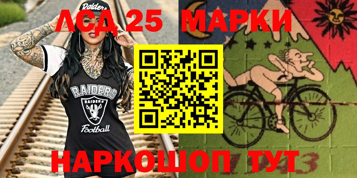 Наркотические марки 1500мкг  Вход с VPN  Наркотические марки  наркошоп  Соликамск  Наркотические марки 1500мкг 