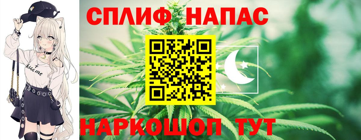 Канабис MAZAR Соликамск