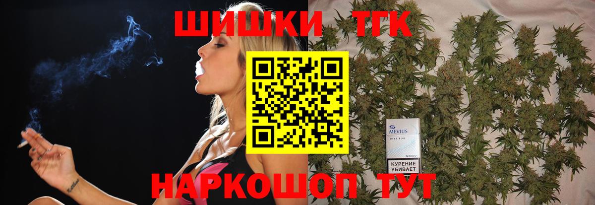 Каннабис семена  Вход с VPN  Соликамск  Конопля SATIVA & INDICA 