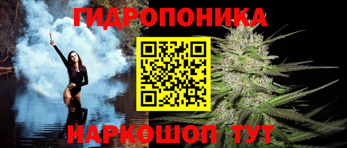Канабис AK-47 Соликамск